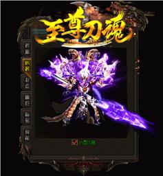 天龙八部私服元素作用